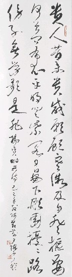 藏品:楊賁時興詩的(1)張圖片