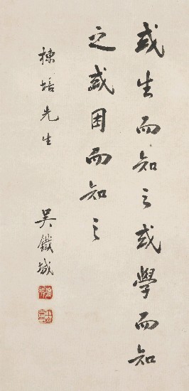 藏品:聖賢嘉語的(1)張圖片