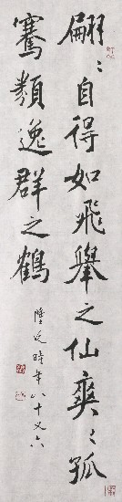 藏品:翩翩自得的(1)張圖片
