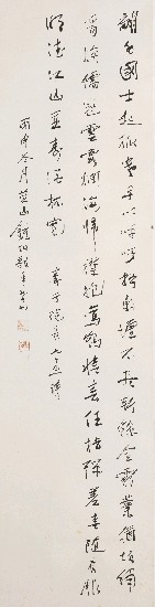 藏品:七言律詩的(1)張圖片