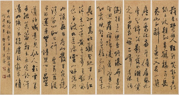 藏品:李白七言古詩廬山謠寄盧侍御虛舟的(1)張圖片