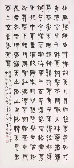 藏品:白雪歌送武判官歸的(1)張圖片