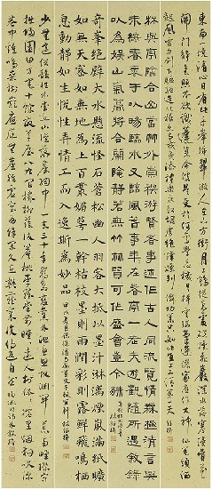 隸楷行草四條屏的焦點圖