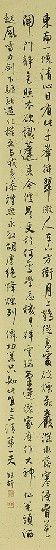 藏品:隸楷行草四條屏的(2)張圖片