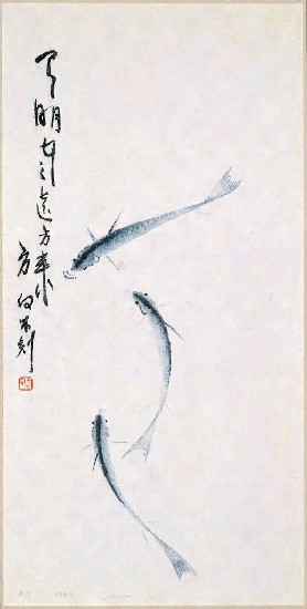 藏品:有朋自遠方來的(1)張圖片