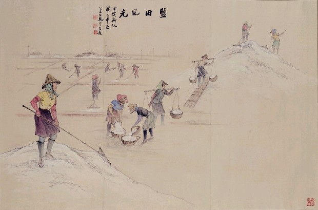 藏品:鹽田風光的(1)張圖片