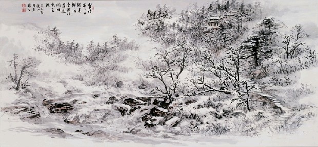 藏品:黃山積雪的(1)張圖片