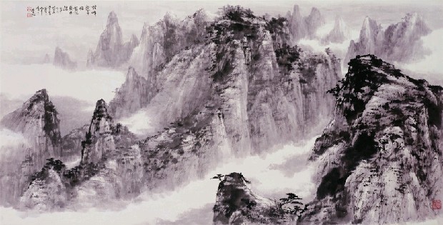 藏品:煙峰邈無極盤迴幾曲深的(1)張圖片