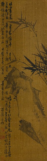 藏品:竹石的(1)張圖片