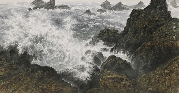 藏品:波濤喧豗的(1)張圖片