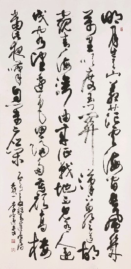 藏品:草書-李白詩關山月的(1)張圖片