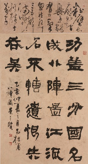 藏品:杜甫八陣圖的(1)張圖片