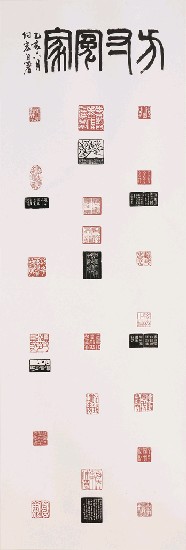 藏品:方寸冤家的(1)張圖片