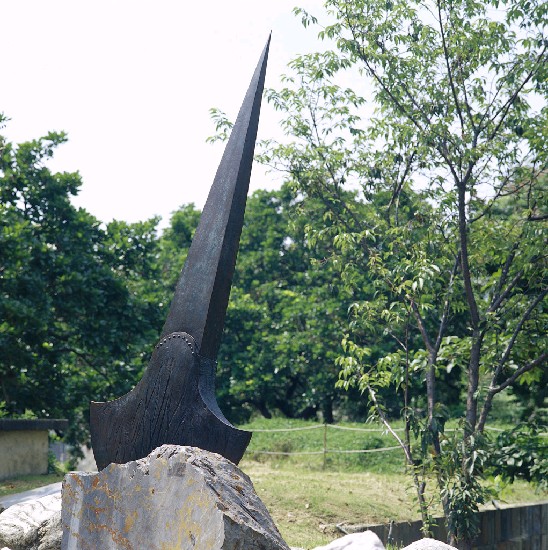 藏品:開天闢地的(4)張圖片