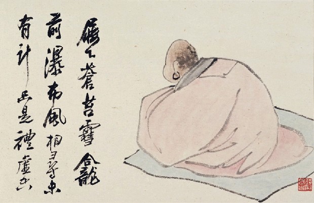 藏品:十八羅漢的(5)張圖片