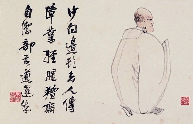 藏品:十八羅漢的(10)張圖片