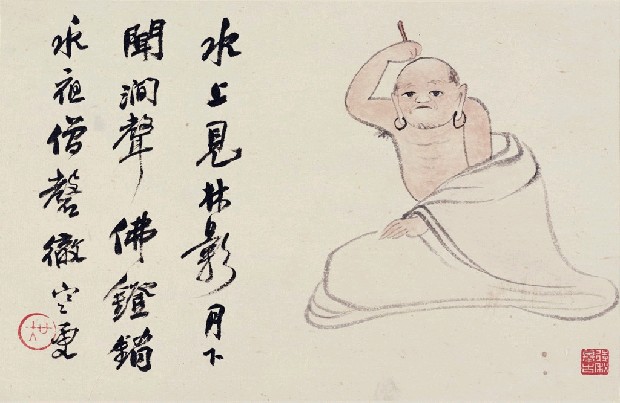 藏品:十八羅漢的(12)張圖片