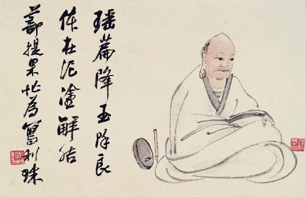 藏品:十八羅漢的(14)張圖片