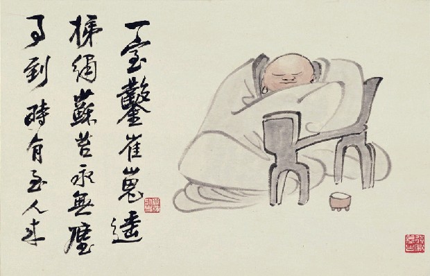 藏品:十八羅漢的(18)張圖片