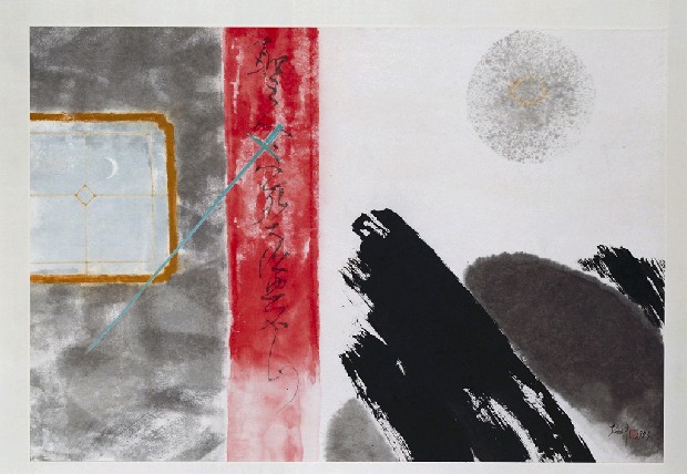 藏品:書劍江山的(1)張圖片