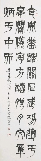 藏品:節臨天發神讖碑的(1)張圖片