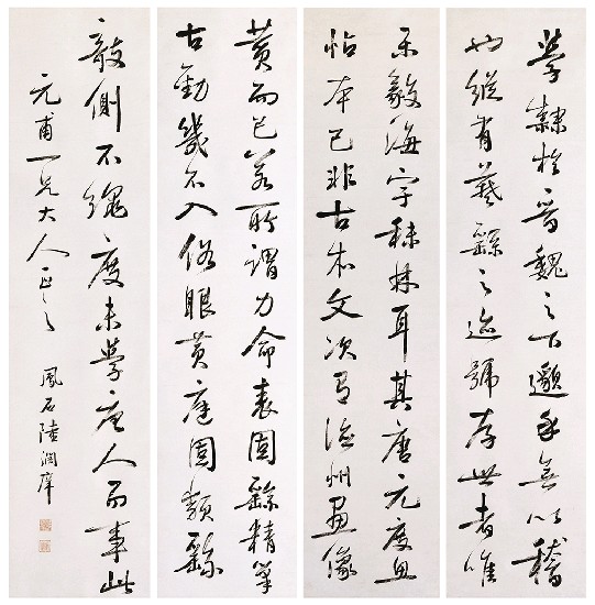 藏品:論書的(1)張圖片