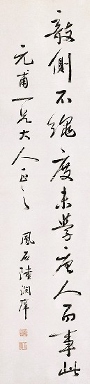 藏品:論書的(5)張圖片