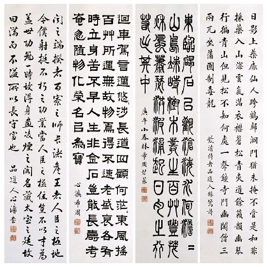 藏品:四體書的(1)張圖片