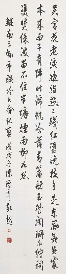 藏品:五律的(1)張圖片