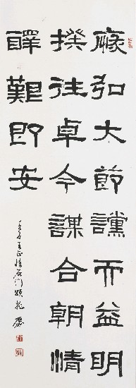 藏品:節臨石門頌的(1)張圖片