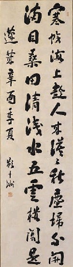 藏品:七絕的(1)張圖片