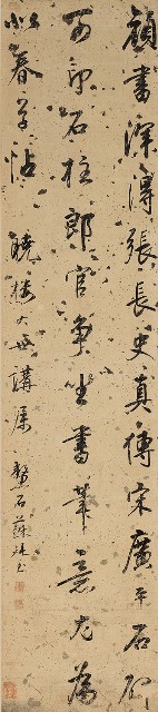 藏品:評顏書的(1)張圖片
