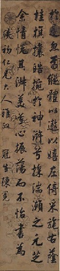 藏品:節曹植洛神賦的(1)張圖片