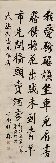 藏品:七絕的(1)張圖片