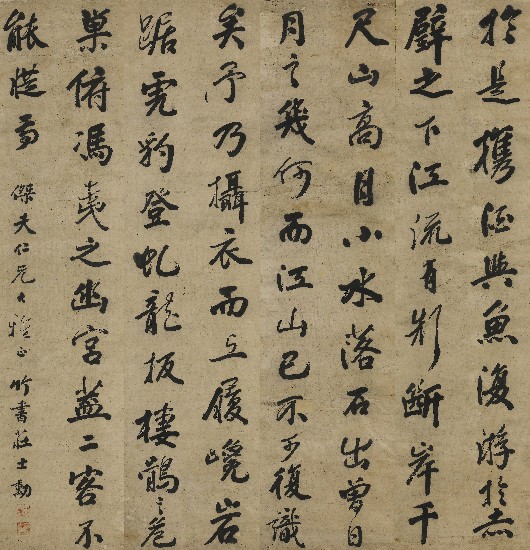 藏品:節蘇軾前赤壁賦的(1)張圖片