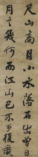 藏品:節蘇軾前赤壁賦的(3)張圖片