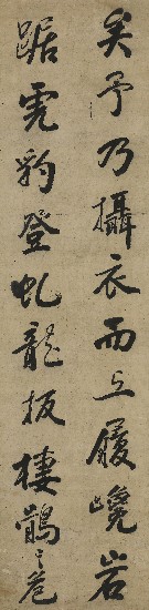 藏品:節蘇軾前赤壁賦的(4)張圖片