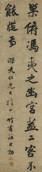 藏品:節蘇軾前赤壁賦的(5)張圖片