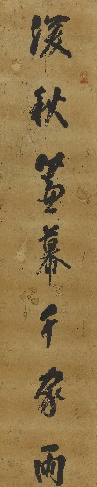 藏品:七言聯的(2)張圖片