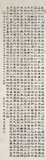 藏品:蘇軾前赤壁賦的(1)張圖片