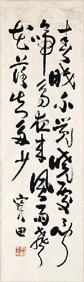 五絕的焦點圖
