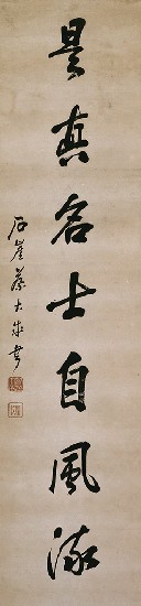 藏品:七言聯的(3)張圖片