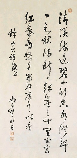 藏品:七絕的(1)張圖片