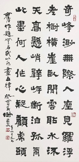 藏品:無名氏山水畫五律的(1)張圖片