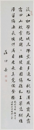 藏品:江樓秋望七律的(1)張圖片