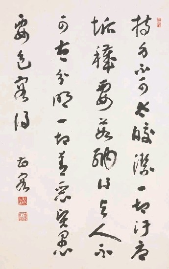 藏品:錄菜根譚一則的(1)張圖片