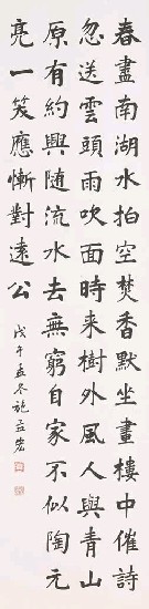 七律的焦點圖