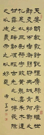 藏品:節臨西狹頌的(1)張圖片