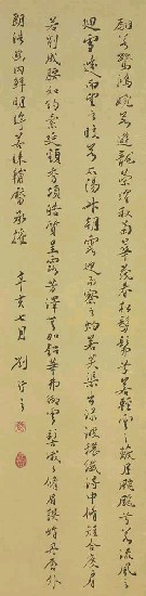 藏品:節曹植洛神賦的(1)張圖片