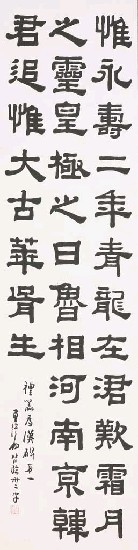 藏品:節臨禮器碑的(1)張圖片